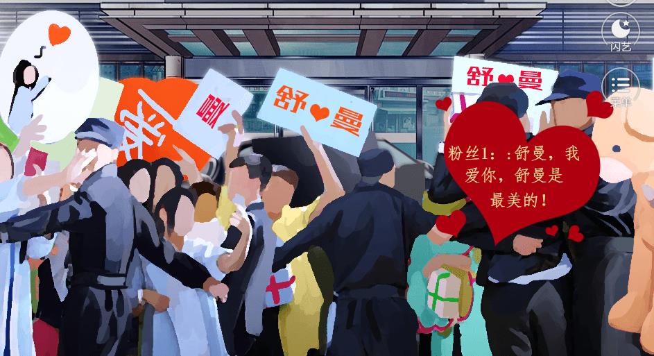 女王的新生图3