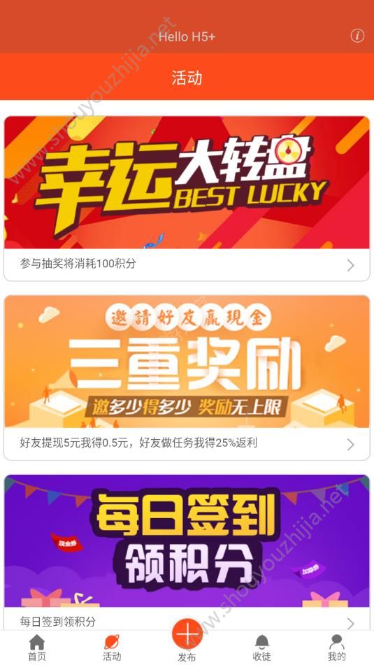 贝壳众推图3