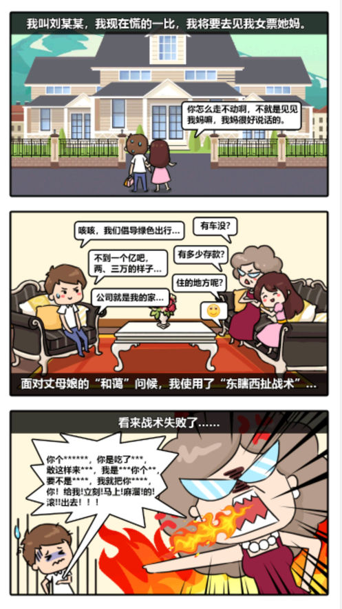 全民开车我车开得贼6手机版图片1