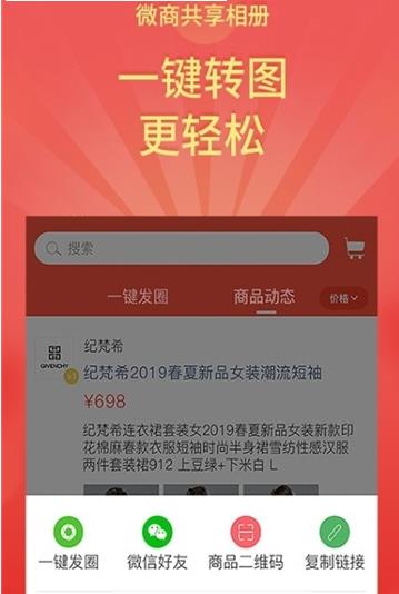 买手记图2