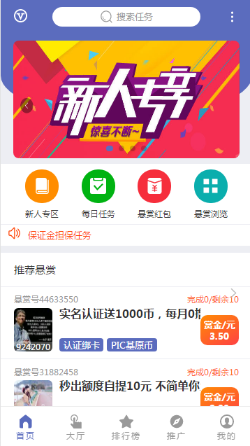 益助图3