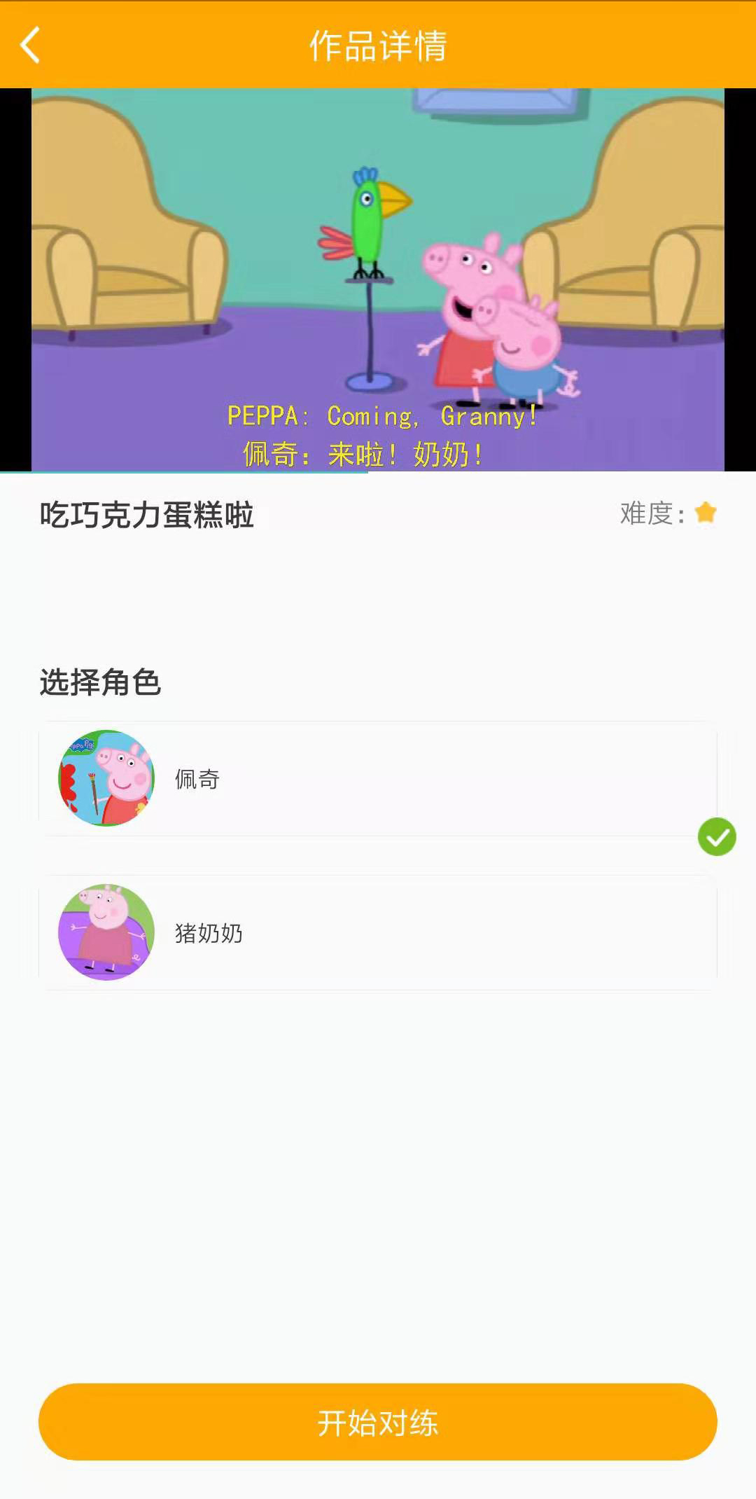 葡萄架图1