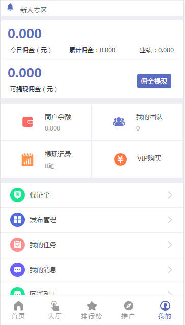 益助app图片1