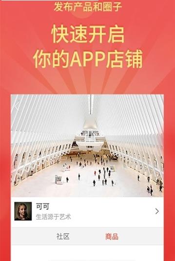 买手记图3