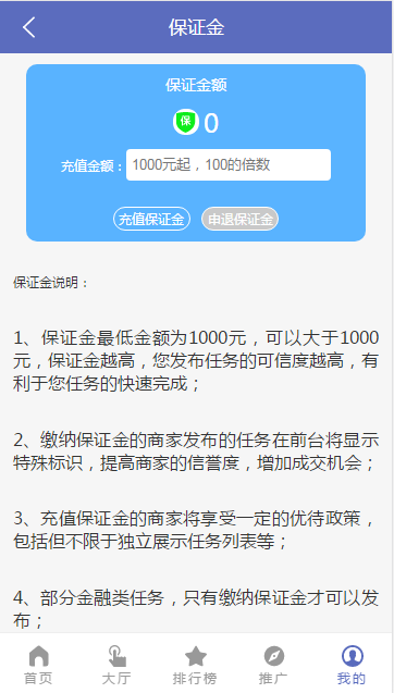 益助app图片2