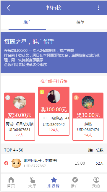 益助图1