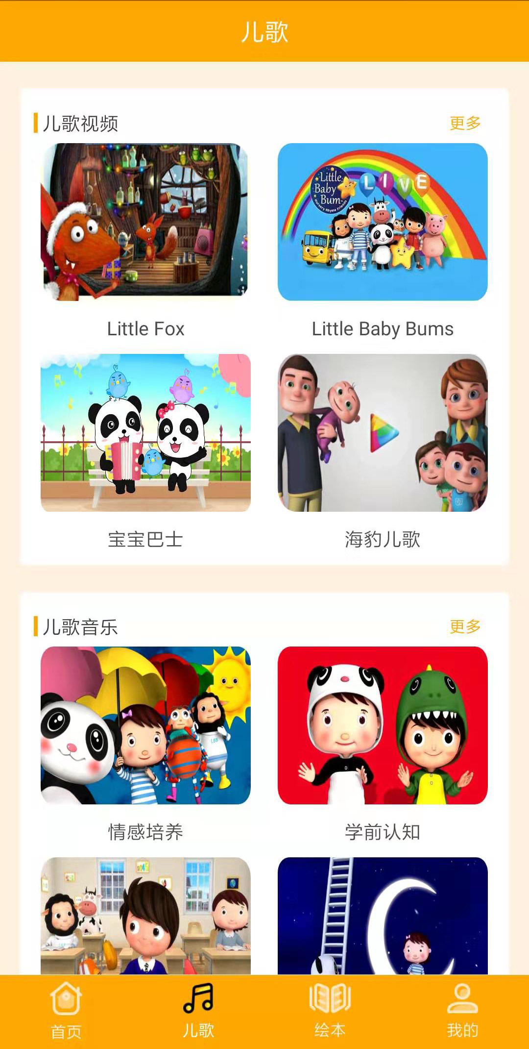 葡萄架图3