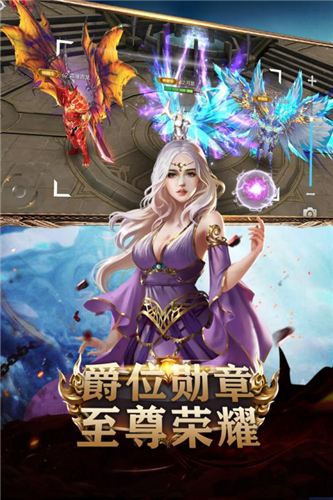 御魔诀手游图片1