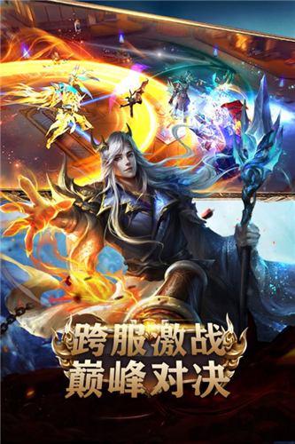 御魔诀图2