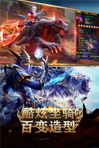 御魔诀图1
