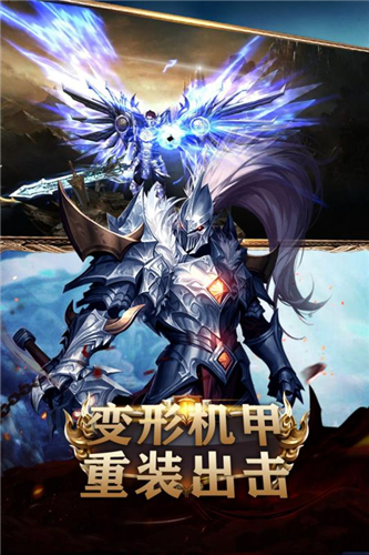 御魔诀图3