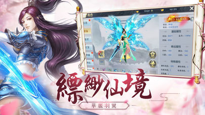 金童倩女手游官方安卓版图1