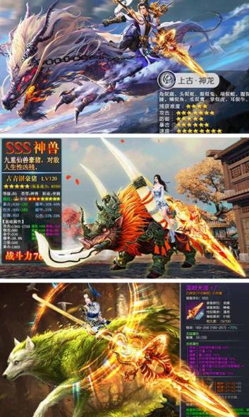 巫山九龙传官网版图片2