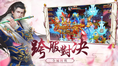 金童倩女手游官方安卓版图2