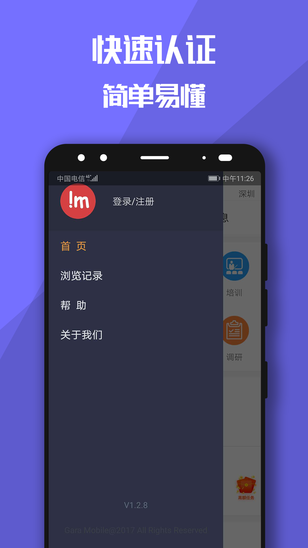 糯米狗app图片1