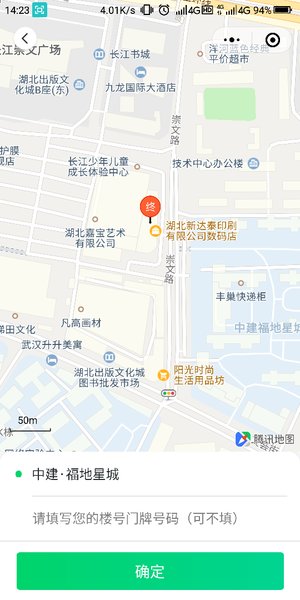 刘备出行app图片1