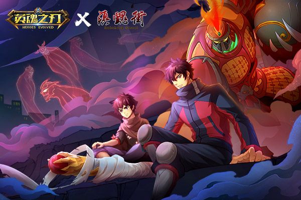 英魂之刃镇魂街联动版图1