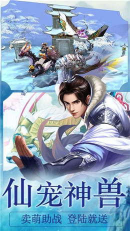浅梦江湖手游官网正式版图1