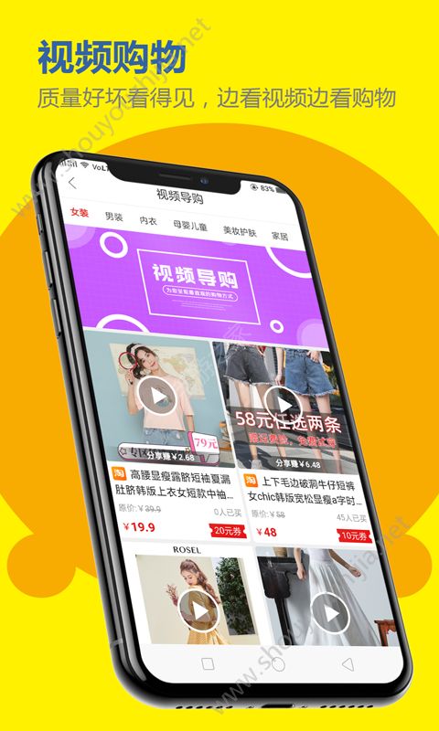 小资巴士app图片1