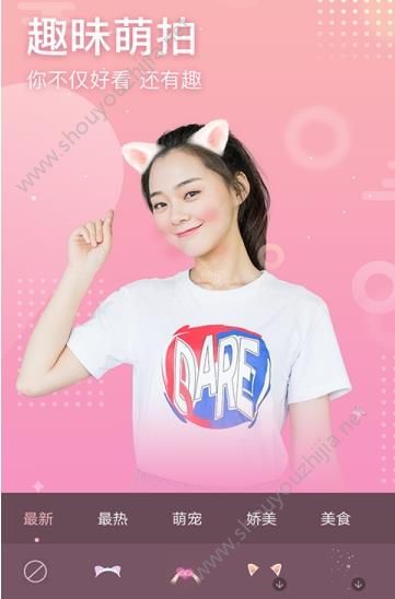 趣拍照图1