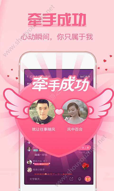 珍婚图1