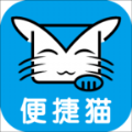 便捷猫app手机版