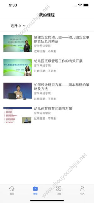 教育公社图1