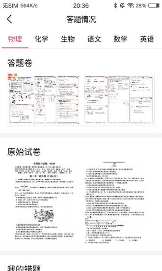 七天学堂图3