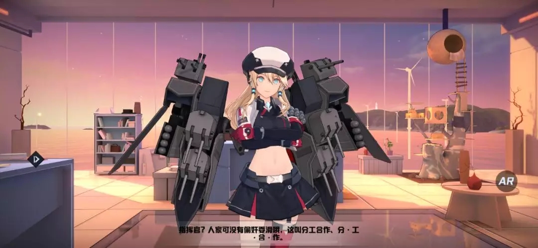 苍蓝誓约7月16日全平台公测开启 公测开启福利多多图片5