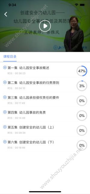 教育公社图2