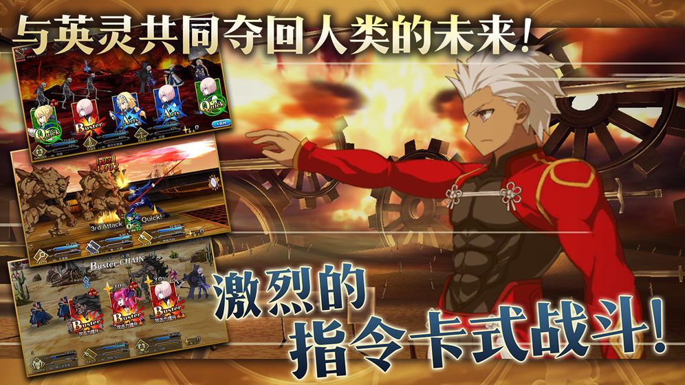 Trial of Fate手游官网正式版图2