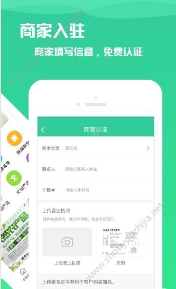 南京休闲游购图3