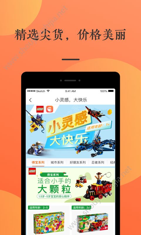 鹅妈优选app软件手机版图1