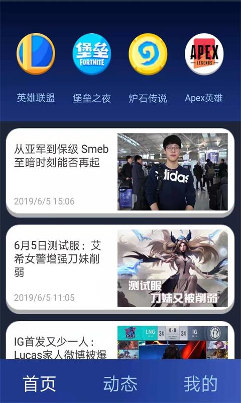 花游社区app手机版图3