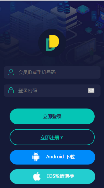 DFD超级节点app官方版图3