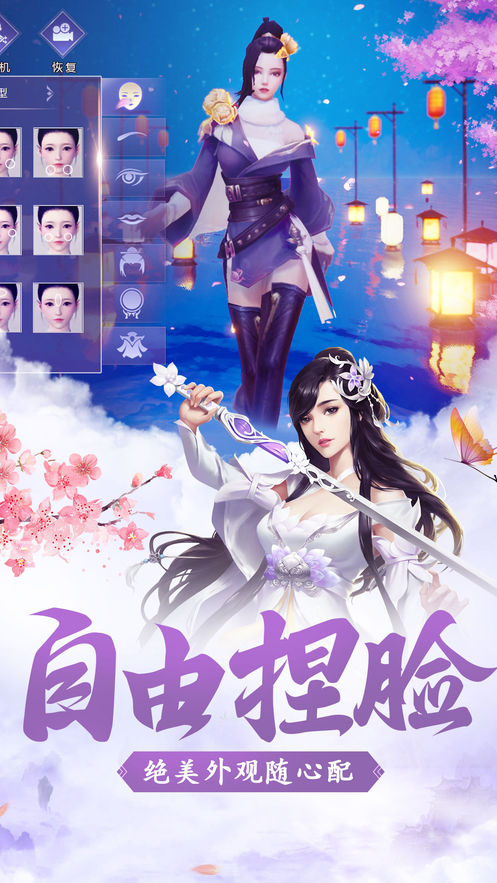 美人幻想手游官网安卓版图2