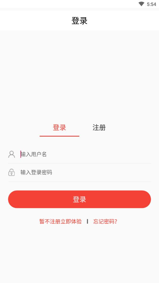 易捷兼职app图片2