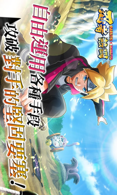 忍者战斗(NxB NV)手游官网安卓正版图1
