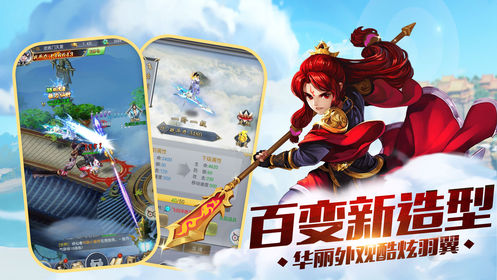 斩仙记唯美修仙奇缘手游官网安卓版图1
