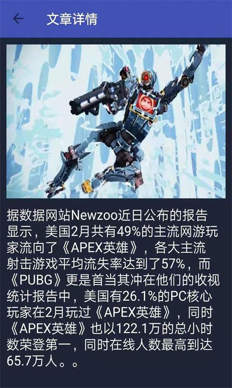 花游社区app手机版图2