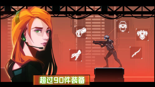 梦境战纪游戏图片1