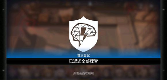 明日方舟怎么找强力好友支援？免费刷好友列表攻略图片6