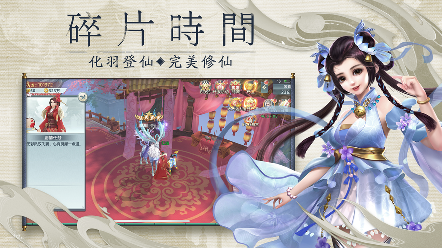 剑破狼烟图3