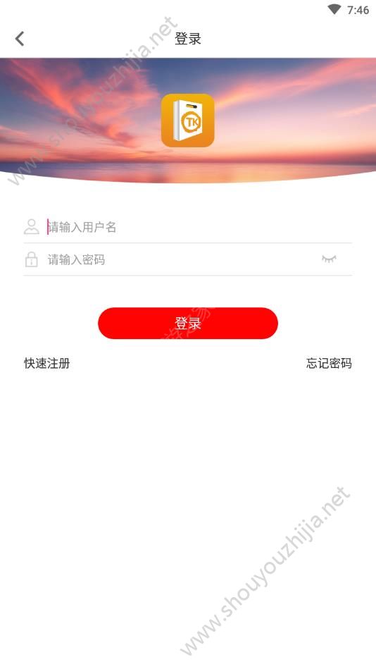 糖库优品图2