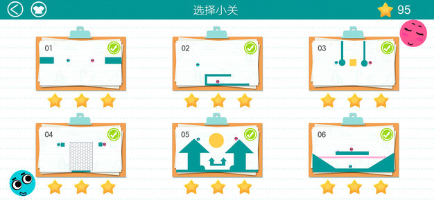 qq游戏情侣画一画游戏安卓手机版图1