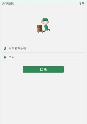 飞点兼职图3