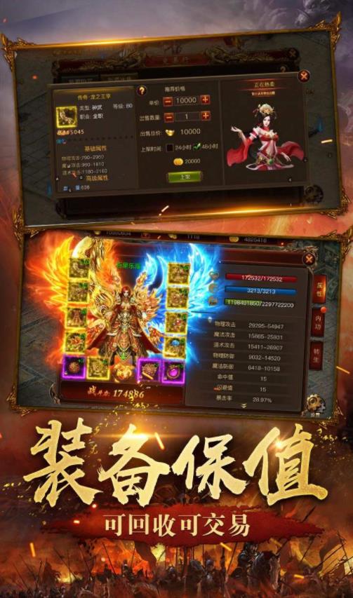 雷霆热血手游图片1