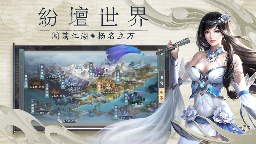 剑破狼烟图2