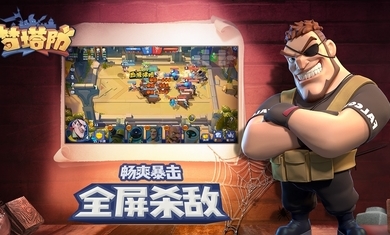 梦之塔防御手游安卓官方正版图3