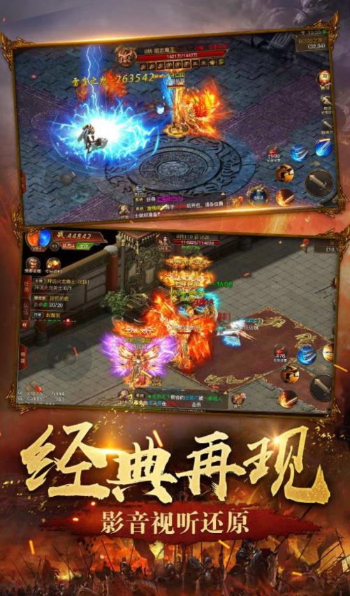 雷霆热血手游官方安卓版图1
